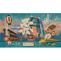 【お知らせ】新梅田シティの「夏祭り」2026.7.31(金)開催！世代を超えて楽しめる夏の風物詩。