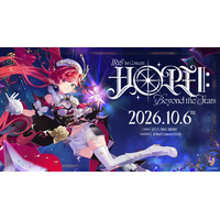 IRyS 1stライブ＠SGCホール有明 情報解禁！