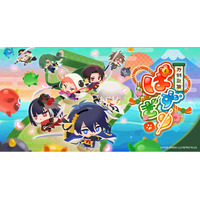 なぞって、つなげて、すぱっと斬る！お手軽パズルゲーム『刀剣乱舞ぱずぎり』事前登録開始！公式PV公開記念のリポストキャンペーンではえらべるPayやオリジナルグッズ・壁紙のいずれかが必ず当たる！