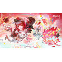 罪悪都市プリズン戦略RPG『無期迷途』7/10（金）よりイベント「マーフィーの日常」開催！新コンビクト「マーフィー」「ノーマ」がゲーム内に登場！