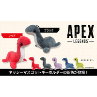 手のひらサイズの可愛さ！『Apex Legends(TM)』ネッシーマスコットキーホルダーに待望の新色（ブラック/レッド）が登場！