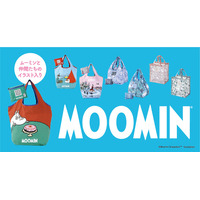 【紀ノ国屋】ムーミン好き必見。ムーミンバッグコレクションが登場！