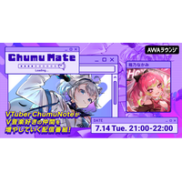 見習いピエロVSinger「箱乃なかみ」が登場！AWA公式キュレーターChumuNoteによる音楽番組『ChumuMate』第23回開催