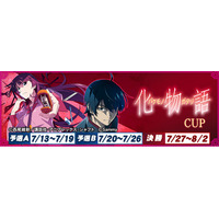 『セガNET麻雀 MJ』と『スマスロ 化物語』がコラボ！全国大会“スマスロ 化物語CUP”開催