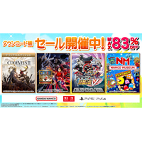 ダウンロード版ゲームが最大83％OFFとなるセールが開催中！『スーパーロボット大戦V』は52%OFF！