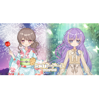 新たなヘアスタイルを楽しもう！『シュガードール』に新規ガチャが登場
