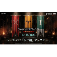 ネットマーブル新作アクションアドベンチャーRPG『ゲーム・オブ・スローンズ：キングスロード』シーズン1「北部馬上槍試合：氷と鋼」 アップデートを実施