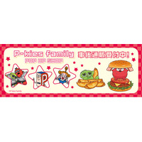 「P-kies Family」POP UP SHOPの事後通販スタート！