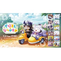 にじさんじから「でびるんとなつやすみ」グッズが登場！2026年7月21日(火)17時から販売開始！