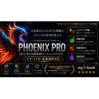 【CFD 自動売買 MT5】判断の迷いを“仕組み”へ変えるPhoenix PRO｜ゴールド・日経225・株価指数・仮想通貨CFDの売買管理を統合