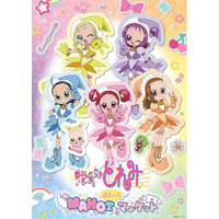 【開催決定】おジャ魔女どれみシリーズの期間限定POPUPショップ『おジャ魔女どれみ MAHO堂ぷらっとマーケット』開催のお知らせ
