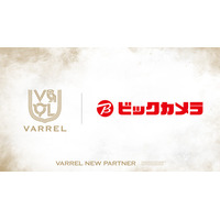 プロeスポーツチームVARREL、「ビックカメラ」とスポンサー契約を締結