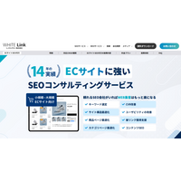 オルグロー株式会社、ECサイト向けSEOコンサルティングサービスを本格提供