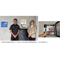 避難所開設の迅速化へ 「鍵」の防災DXを推進 遠隔解錠・施錠対応の「ココBOXII」 福井県高浜町で試験導入開始