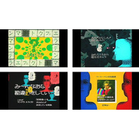 イレブンラボ、体験型展覧会「記憶汚染展」英語版音声ナビゲーションに音声AI技術を提供　声優 梶裕貴氏の声を、声質を保ったまま英語で発信