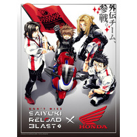 『最遊記RELOAD BLAST×Hondaバイク』コラボレーション第2弾POP UP SHOPが2026年8月7日(金)から大阪にて開催!!