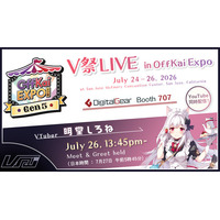 VTuber事務所ハコネクト所属「明堂しろね」が北米最大の特化型コンベンション「OffKai EXPO」に出演決定！