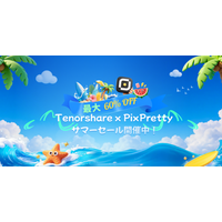 AI画像編集ブランド「PixPretty」、夏限定キャンペーンを開催｜無料AI編集特典＆最大60%OFF