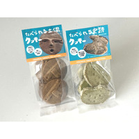【新商品】観て、食べて、学ぶ！体験型お菓子「土偶＆史跡クッキー」新登場！【横浜市歴史博物館】