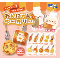 【カプセルトイ新商品】キュートなパン屋ニューオープン！？『わんにゃんベーカリー』が2026年7月下旬から発売！
