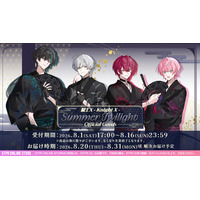 【STPR】騎士Xと過ごす、夏の夕暮れ　浴衣姿の夏限定グッズが登場！