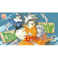 『まるくじ』にて、『王ドロボウJING』のキャラグッズが当たるくじが販売開始！