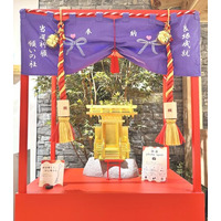 【推し活×神棚文化】金沢金箔で輝く「金の神棚」フォトスポットが新登場！