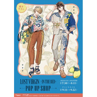 那木 渡先生『ロストバージン in the bed』POP UP SHOPが東京・大阪にて、7月30日より開催決定！