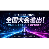 「STAGE:0 2026」2部門で全国大会（グランドファイナル）進出！ヒューマンキャンパスのぞみ高等学校として初の全国大会決勝へ