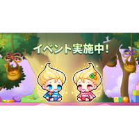 『メイプルストーリーM』で新イベント「メイプルモーメンツリー」を開催