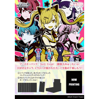 株式会社パレットグループ、ヴァイスシュヴァルツ BanG Dream! [夢限大みゅーたいぷ]を取り扱い開始