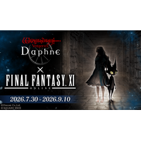 『Wizardry Variants Daphne』×『ファイナルファンタジーXI』7月30日（木）よりコラボイベント開催！新たな冒険者として「プリッシュ」「イロハ」「ザイド」が登場
