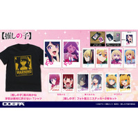 TVアニメ『【推しの子】』新作アパレル＆グッズが情報！【株式会社コスパ】