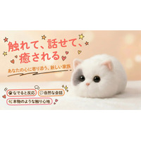 株式会社グロウスコム 言葉とぬくもりで寄り添う、ねこ型AIペットロボット 日本国内限定販売「Walulu」 7月31日（金）Makuakeにて先行販売開始