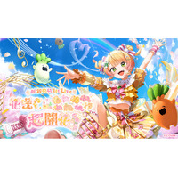 『ホロライブ所属』桃鈴ねね 初のソロライブの感動が、全国のカラオケルームで蘇る！ 限定グッズ付きチケットや直筆サイン入りグッズが当たるキャンペーンも開催！