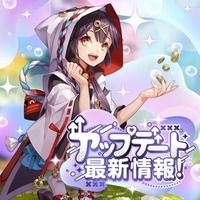 カラフルファンタジーMMORPG『幻想神域 Echo of Cube』「天空の塔」36～40層 実装！ さまざまな報酬を獲得できる「げんえこ夏休みイベント」を開催！