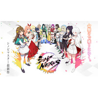 閃乱カグラシリーズ最新作！命懸けで獲りにゆく。『シノビNEXUS -閃乱カグラ-』App Store / DMM GAMESで事前登録開始！（Google Playは近日開始予定）