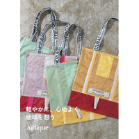 【8月・数量限定】ジュリーク×HOZUBAGのオリジナルバッグをプレゼント！
