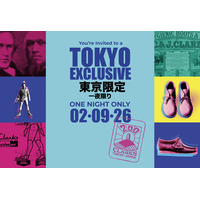 クラークス、ブランド創業200 周年を記念した一夜限りのスペシャルイベントを開催