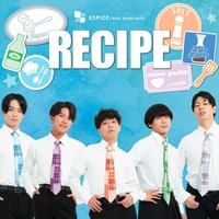 ESPICE、4th Single『RECIPE feat.赤飯』を2026年8月1日（土）に配信リリース＆ミュージックカード発売