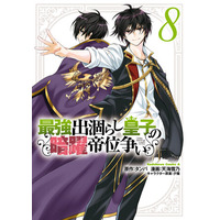 話題の夏アニメから人気作のカラー版まで、50作品以上が50％OFF！dアニメストアはコミック・ノベルセットが超おトク！