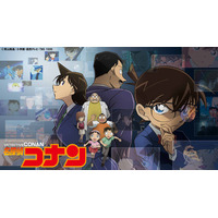 【TVer】アニメ『名探偵コナン』家族がテーマの「想い紡ぐ愛の記憶！家族セレクション」全37話を毎日1話ずつ無料配信