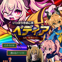 Sony MusicのVTuberプロジェクト「VERSEn」カガセ・ウノ、クラウドファンディング発のオリジナル楽曲「いっぽうそのころペディア！」を配信開始