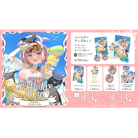Sony MusicによるVTuberプロジェクト「VEE」、所属VTuber「音門るき」のバースデーグッズ&バースデーボイスが販売開始！