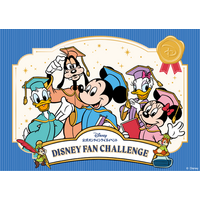 ディズニー公式オンラインクイズイベント「ディズニーファン・チャレンジ 2026」スタート！ ただ今、早期割引中！　成績上位者には表彰式も！
