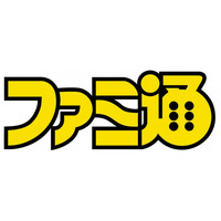 ファミ通が「有吉ぃぃeeeee！」に全面協力！ 「ファミ通編集部が選ぶ2026年マストバイゲームSP」、8月9日（日）に放送