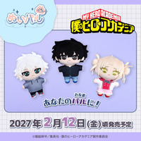 TVアニメ『僕のヒーローアカデミア』より、ぬいパル第4弾が登場！