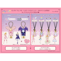 『アイカツ！シリーズ』ブランドイメージのルームフレグランスとコーデイメージのチャーム付きハンドクリームが新登場！