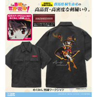 コミケ先行販売！アニメ『この素晴らしい世界に祝福を！』より「めぐみん」刺繍ワークシャツや、「ちょむすけ」ワンポイント刺繍ポロシャツなどが登場！【株式会社コスパ】
