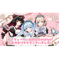 オリジナルリードディフューザーが本日より販売開始！